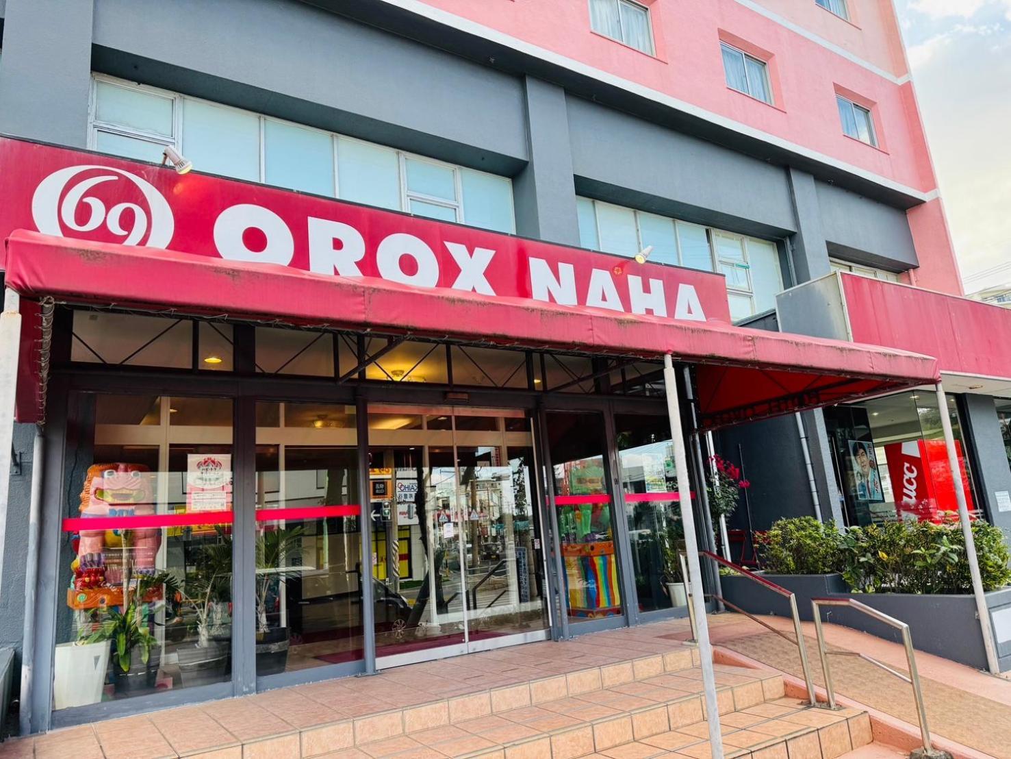 נאהא Hotel Orox מראה חיצוני תמונה