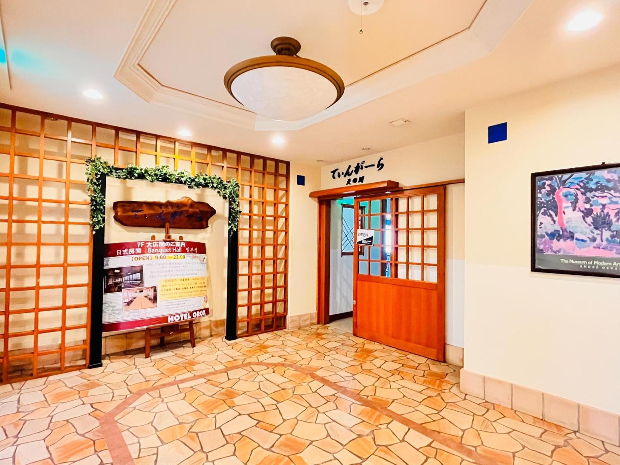 נאהא Hotel Orox מראה חיצוני תמונה